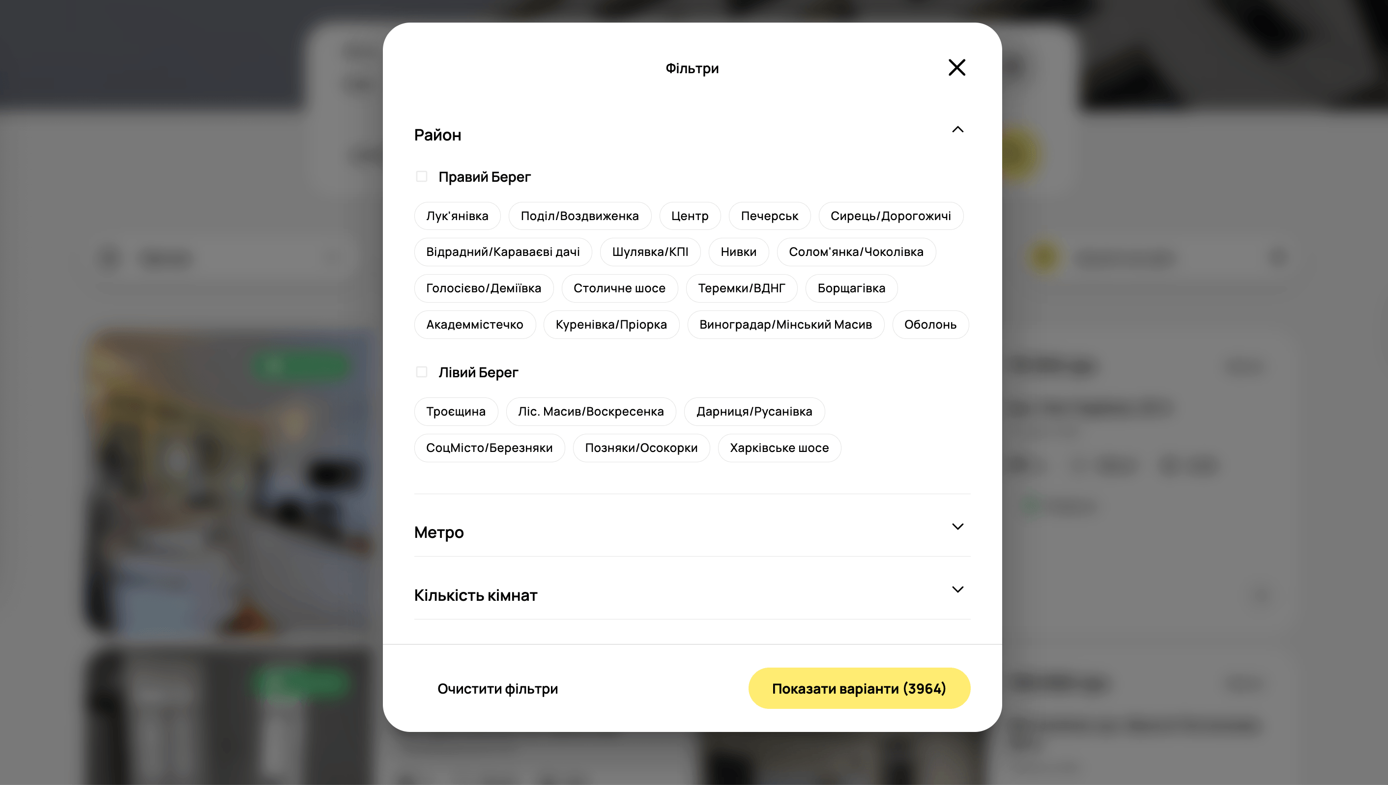 X-Estate screenshot 2